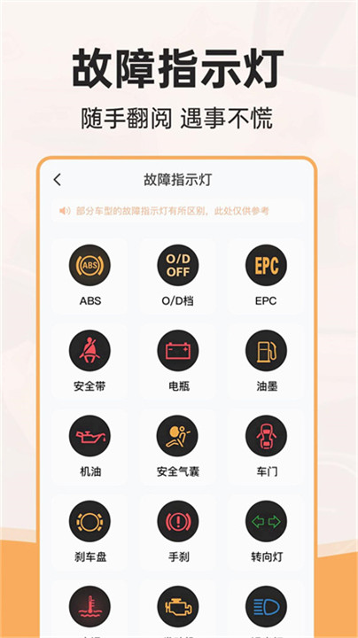 行驶违章查询app0