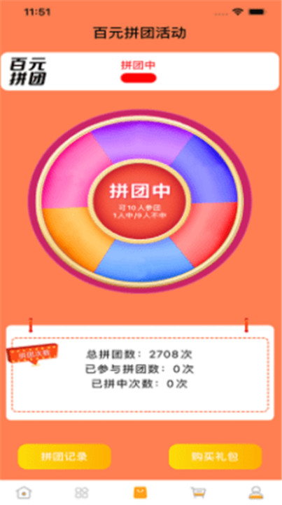 鼠米优品app0