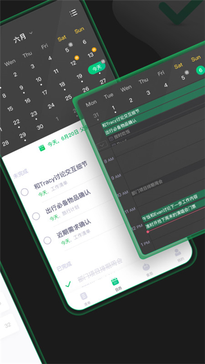 印象时间app1