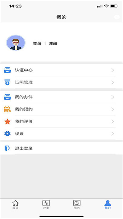 大庆加油app2