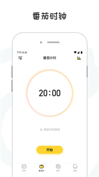 小目标app下载1