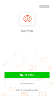 安驾课堂app0