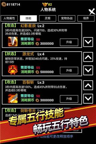 无尽洪荒app1