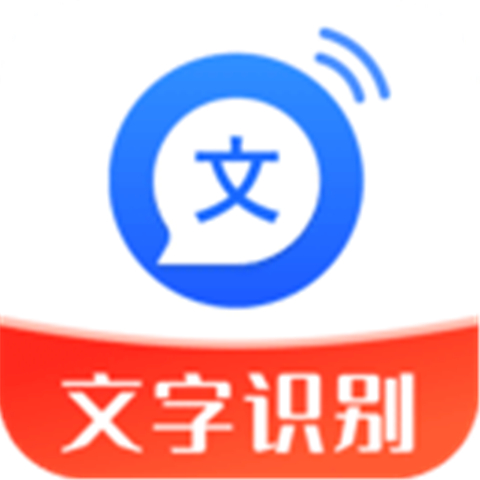 文字转语音助手软件-文字转语音助手app