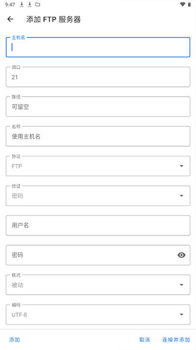 质感文件app1