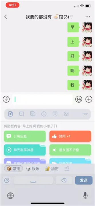 小键盘3