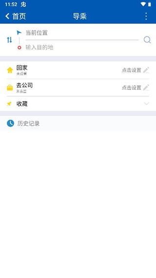 营口行app0