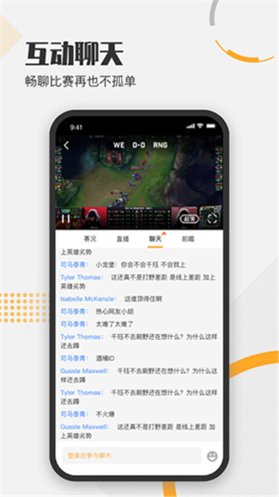 疾风比分app2