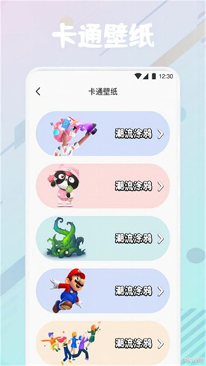 疯狂图库app1