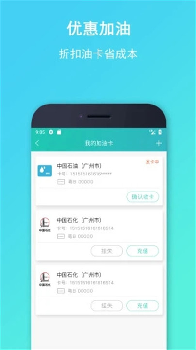 流马风行app2