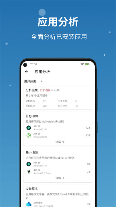 流舟文件浏览器app3