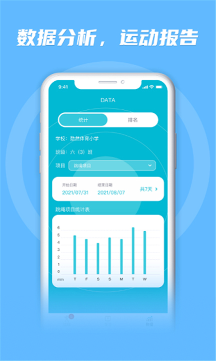 勋然体育app4