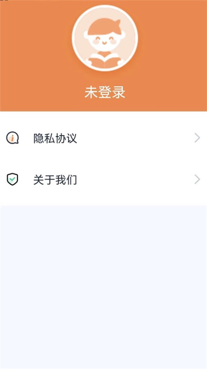 果然学堂app1