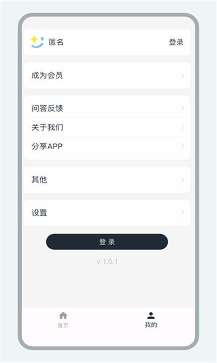 乐见虫草app1