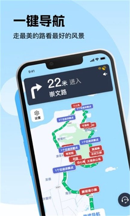 趣兜风app下载安卓版1