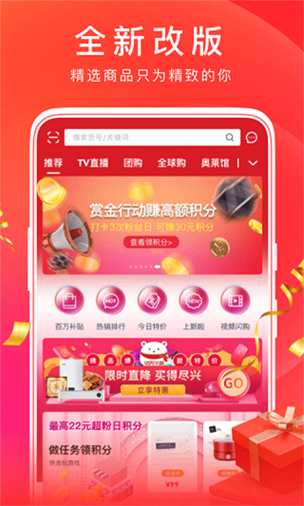 东方购物app0