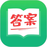 作业答案帮app