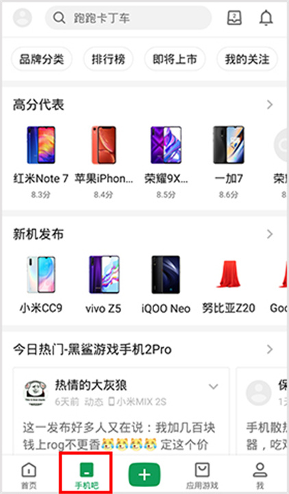 酷安下载app0