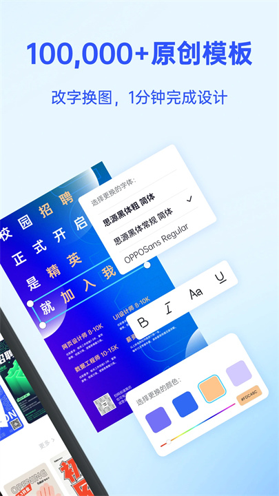 懒设计app1