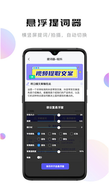 轻抖APP0