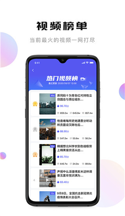 轻抖APP2