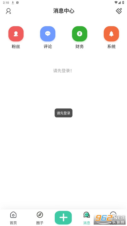 唐雅社区app2