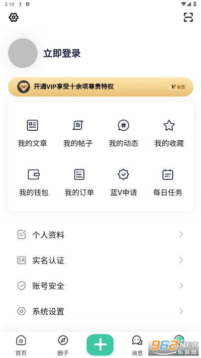 唐雅社区app1