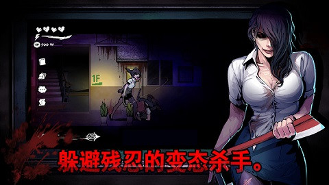 暗黑高校中文版0