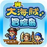 大海贼探索冒险岛汉化版-大海贼探索冒险岛中文版