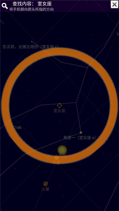 谷歌星空地图中文版0