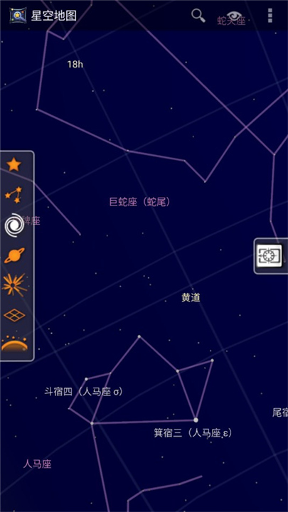 谷歌星空地图中文版3