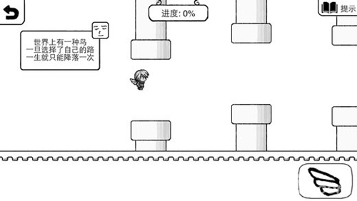 正常的大冒险下载3