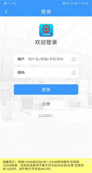 中国地图app1