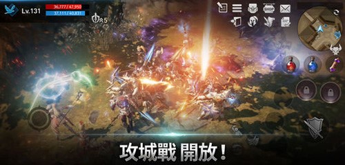 天堂2革命手游版3