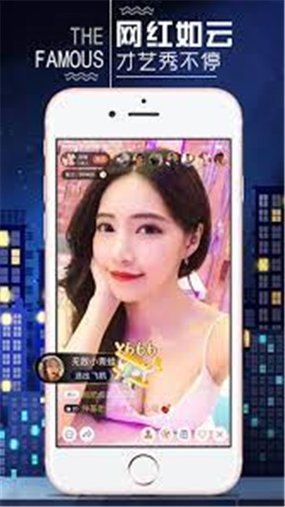 红杏直播平台app手机版3