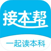 接本帮APP安卓版