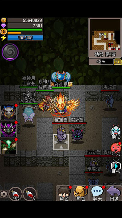 魔城骑士手游3