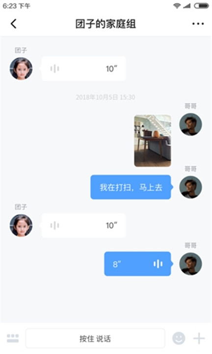 讯飞儿童手表0