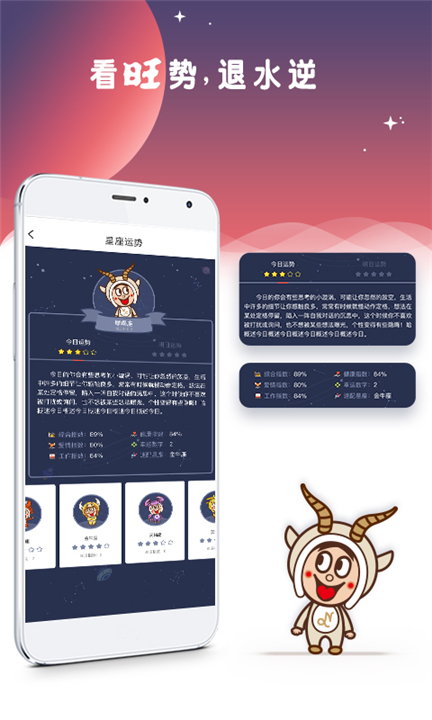 旺仔俱乐部APP下载2