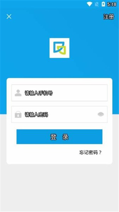 闵行捷医app4