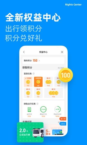 道行龙城app1