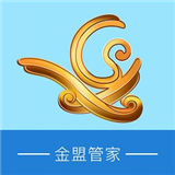 金盟管家app下载