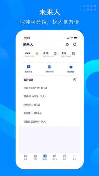 知音楼app0