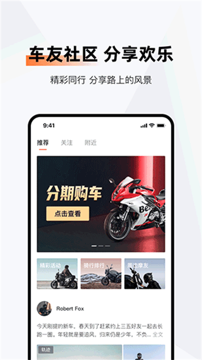 钱江智行app2