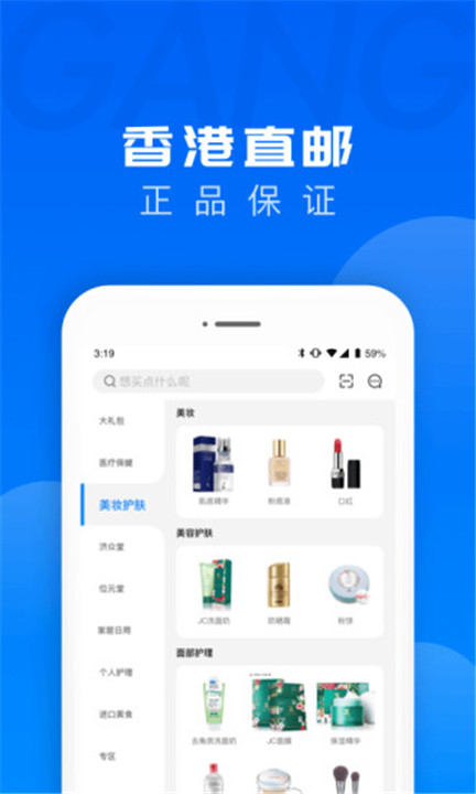 跨境优品app1