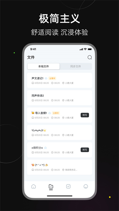 小鹿声文2