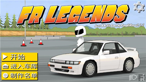 FR Legends3