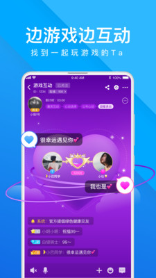 我是卧底app3