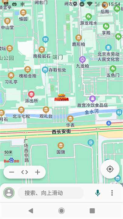 白马地图app3