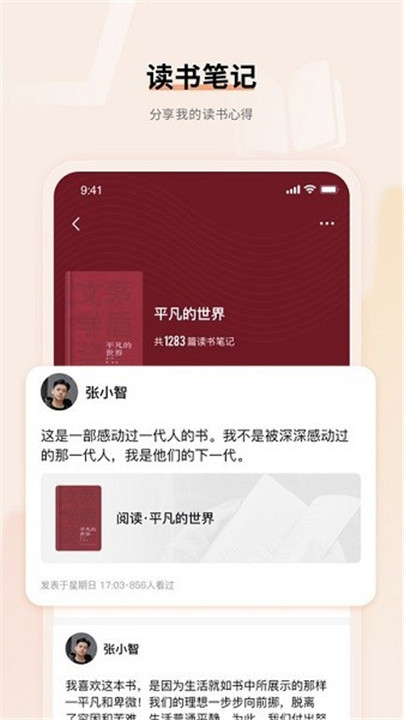 上进青年app0